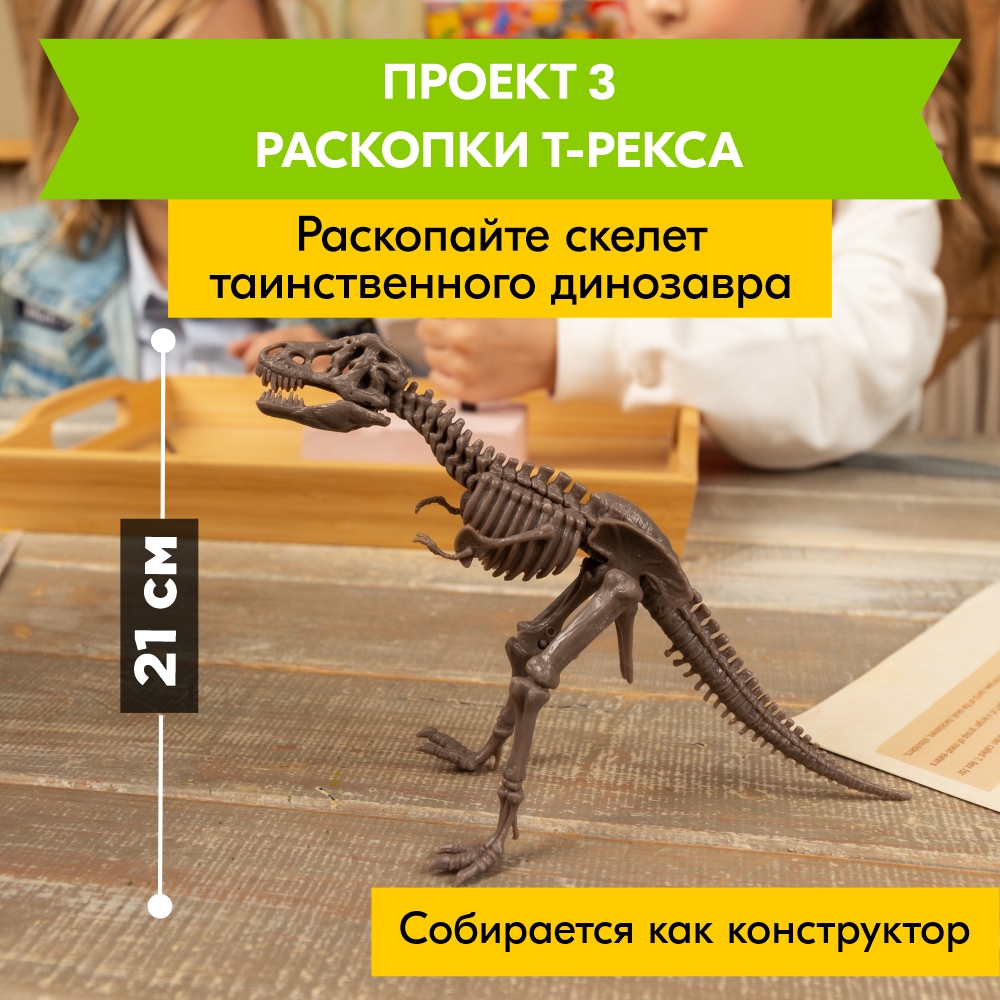 Набор для опытов 4M - фото 6