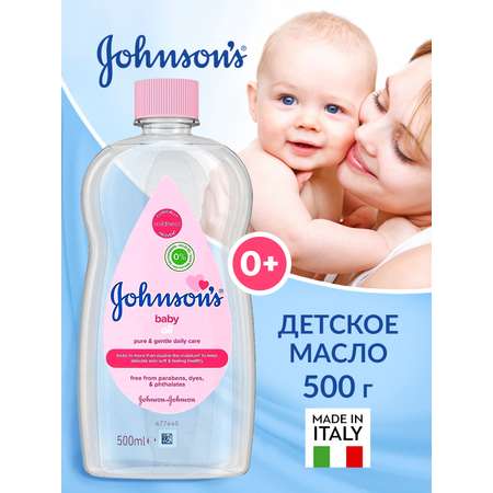 Масло Johnsons