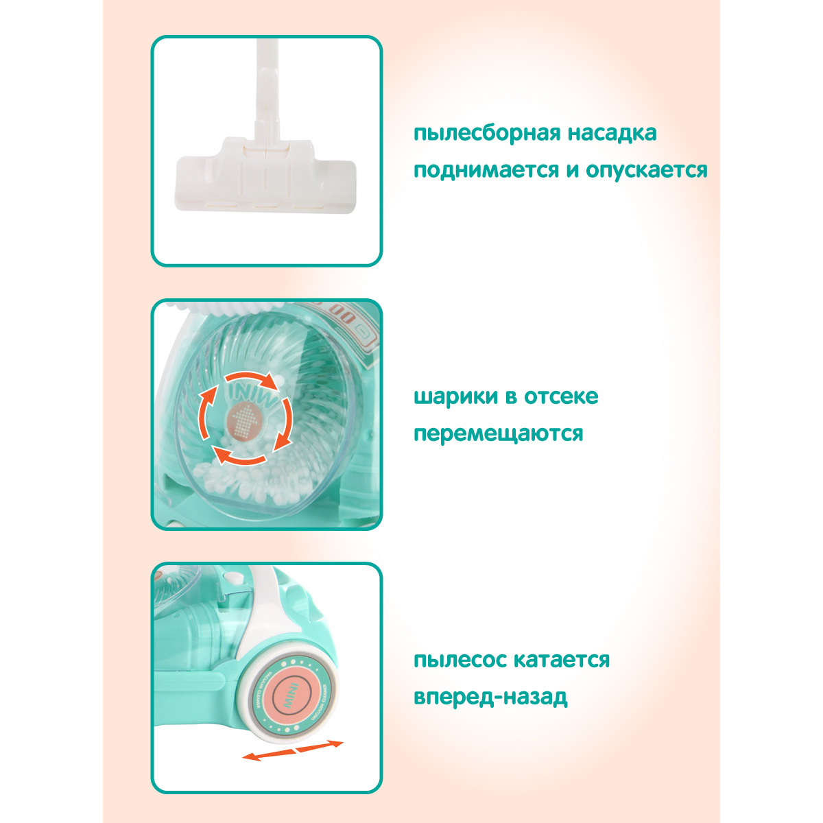 Игрушка Veld Co стиральная машина, пылесос - фото 2