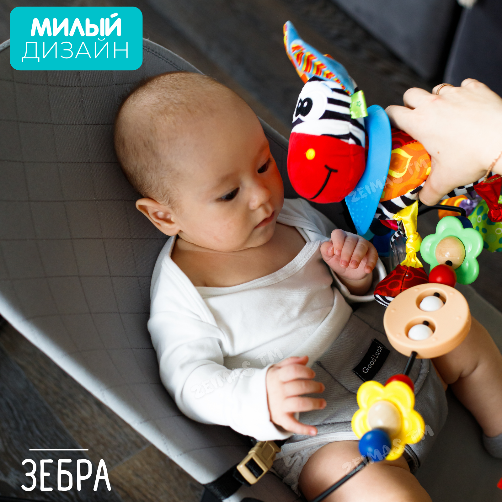 Игрушка Zeimas подвеска - фото 7