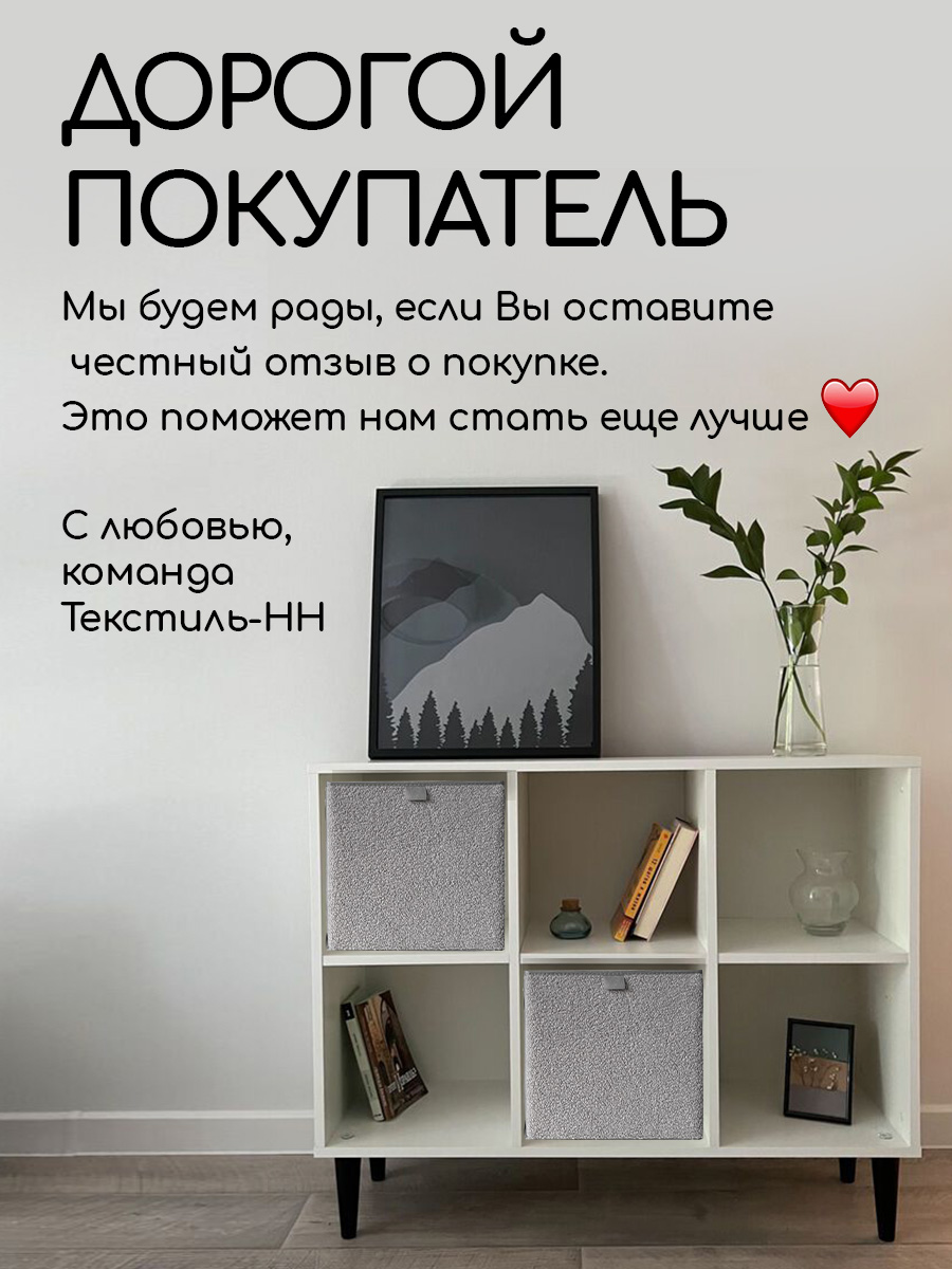 Коробки для хранения Textile NN Серый букле - фото 10