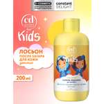 Лосьон для тела Constant Delight после загара FOR KIDS детский 200 мл