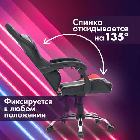 Компьютерное кресло CROMEX