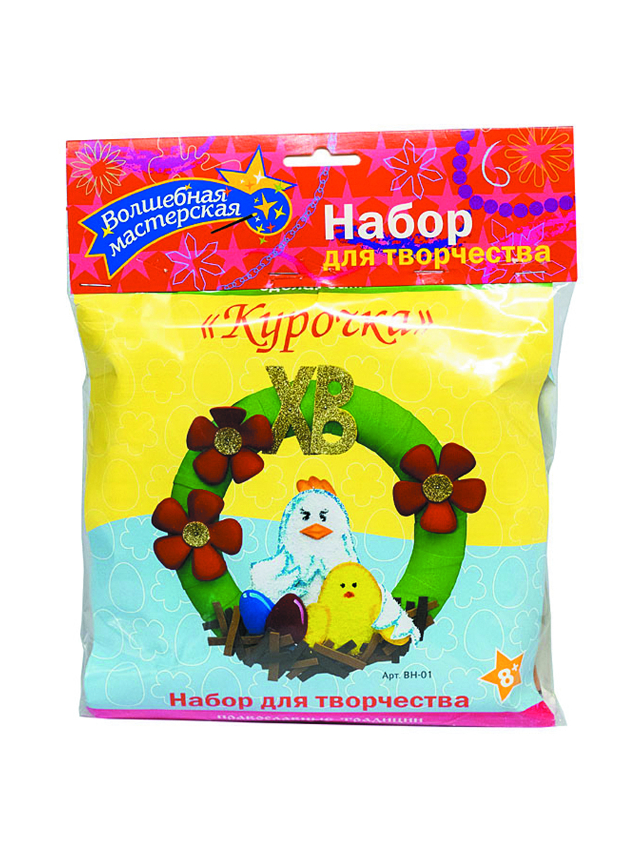 Набор для творчества Волшебная мастерская сборка Курочка - фото 2
