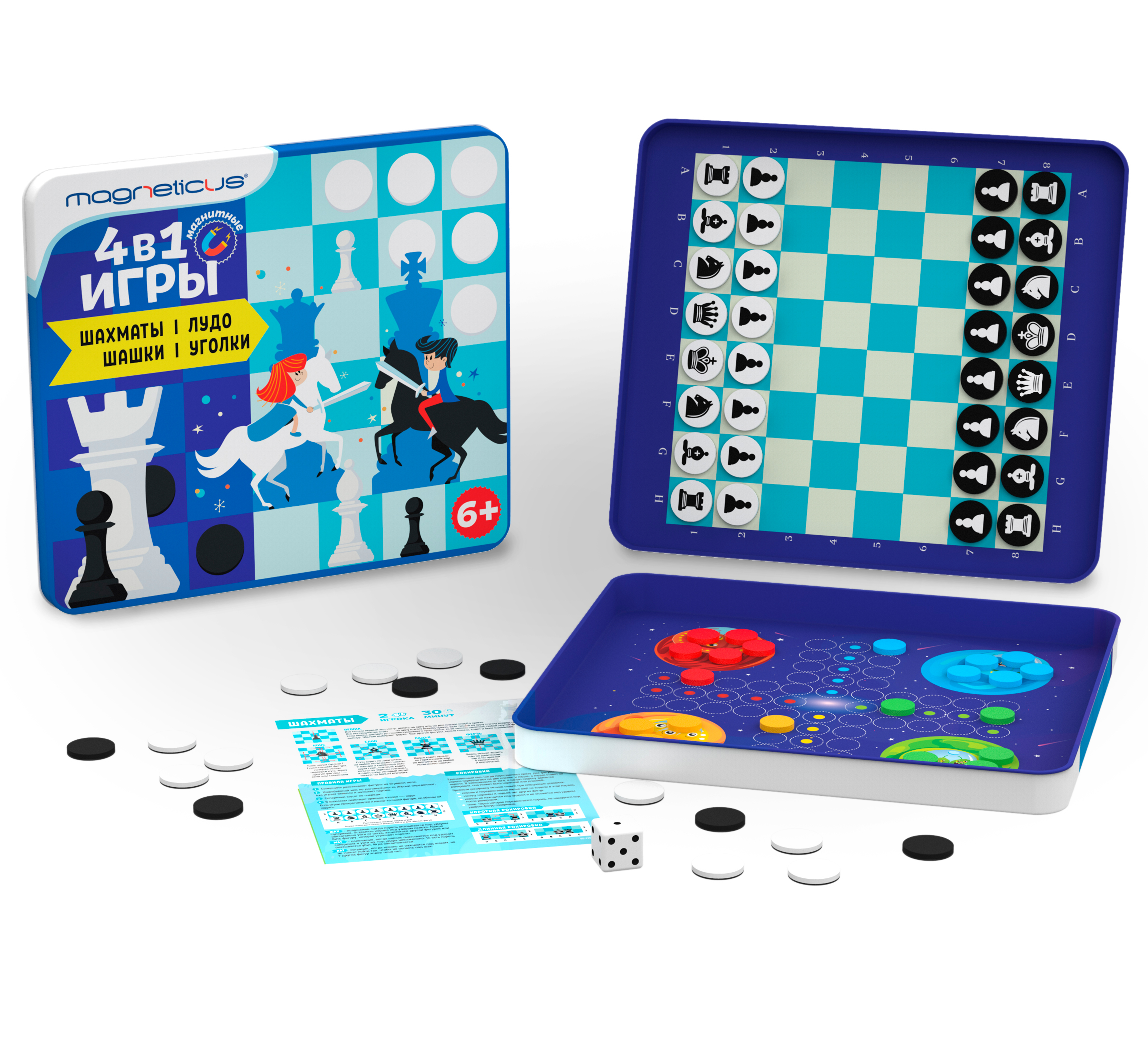 Настольная игра MAGNETICUS Шашки Шахматы Уголки Лудо - фото 3