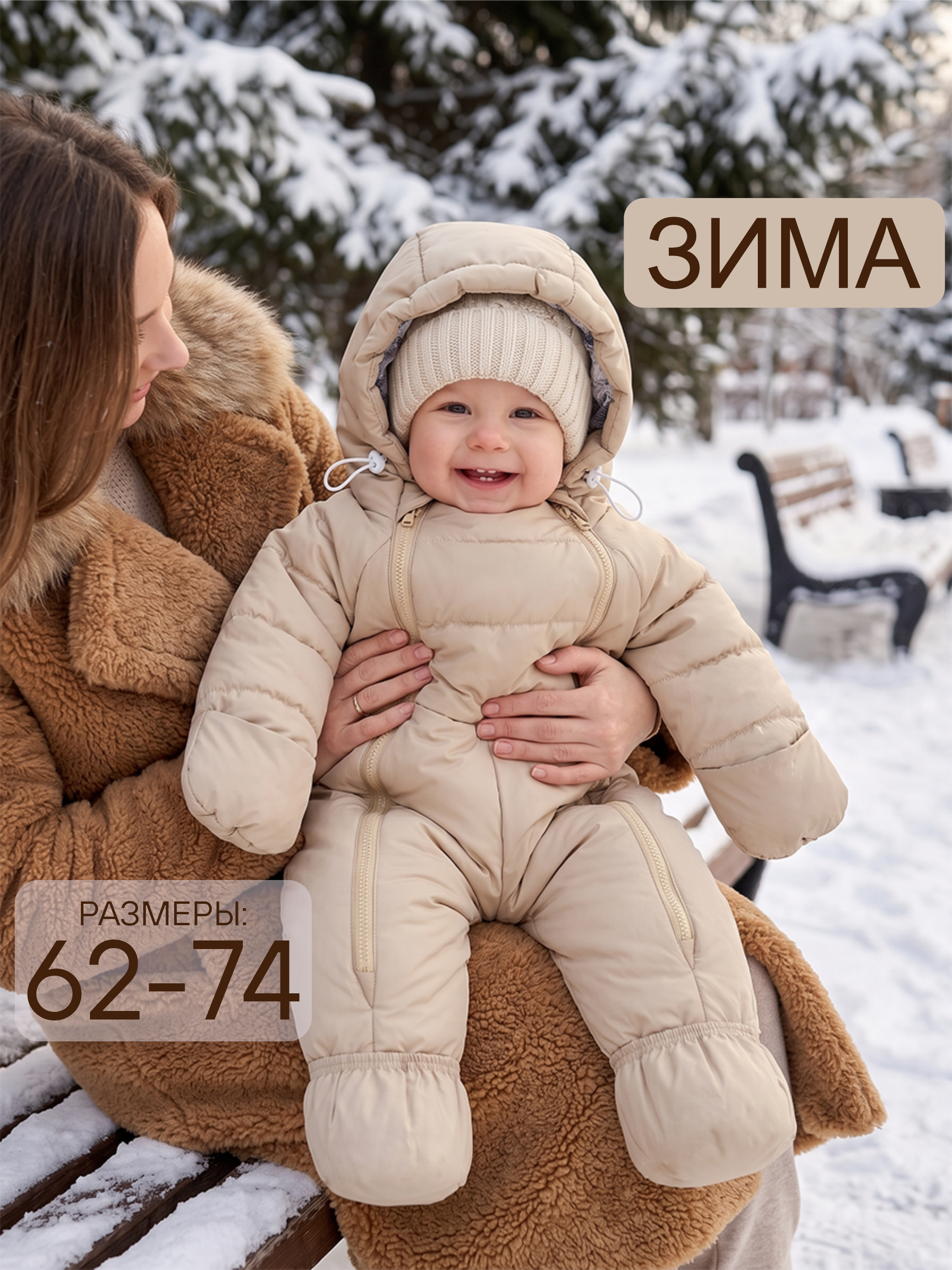 Комбинезон СОННЫЙ ГНОМИК 2034/4 - фото 17