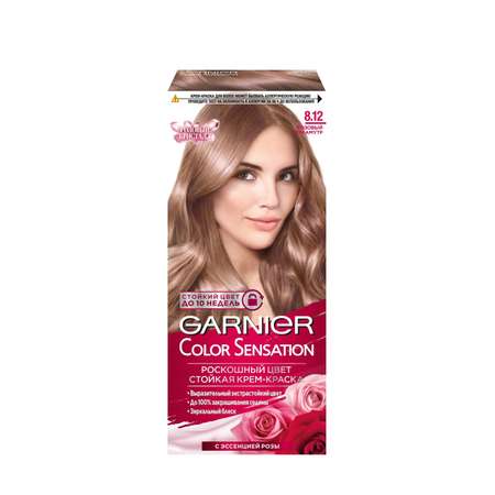 Стойкая крем-краска для волос GARNIER Color Sensation Роскошь цвета\"оттенок 8.12 Розовый перламутр 110мл