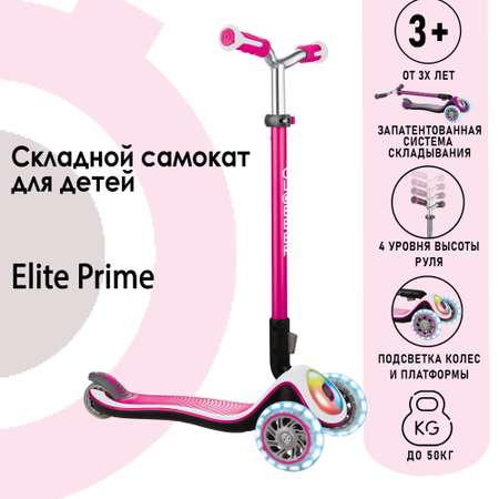 Самокат Globber трехколесный