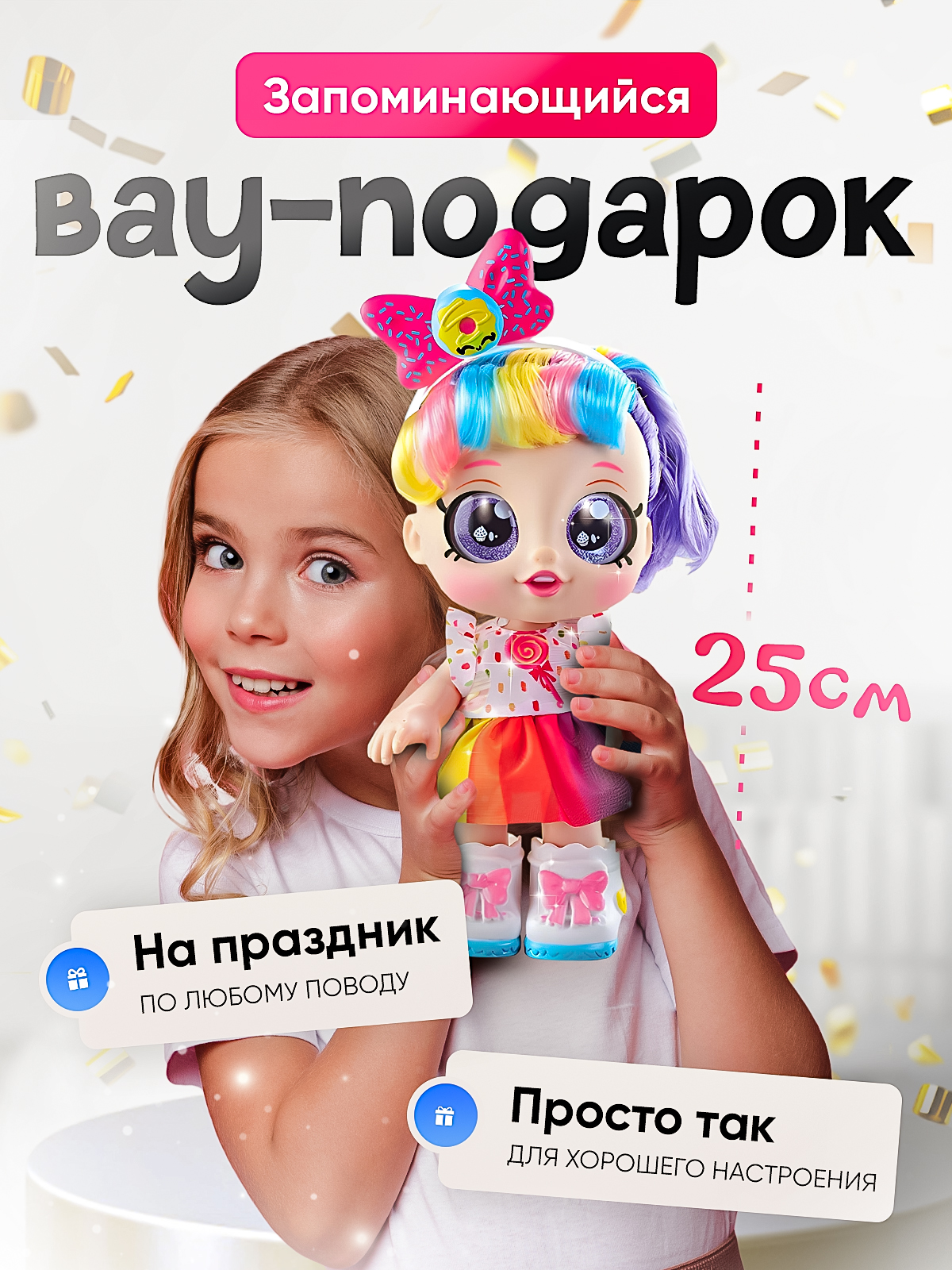 Кукла модельная SHARKTOYS музыкальная с сюрпризом 2710004 - фото 6