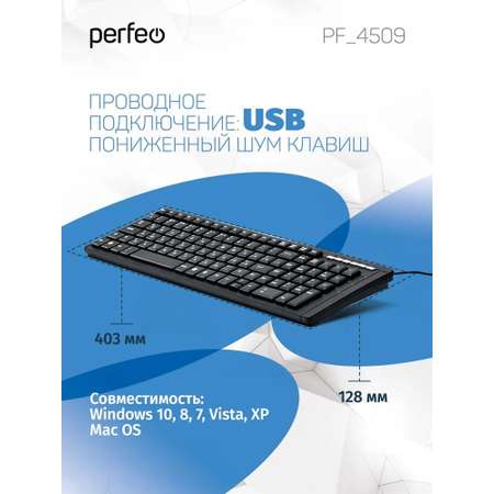 Клавиатура проводная Perfeo PYRAMID Multimedia USB чёрная