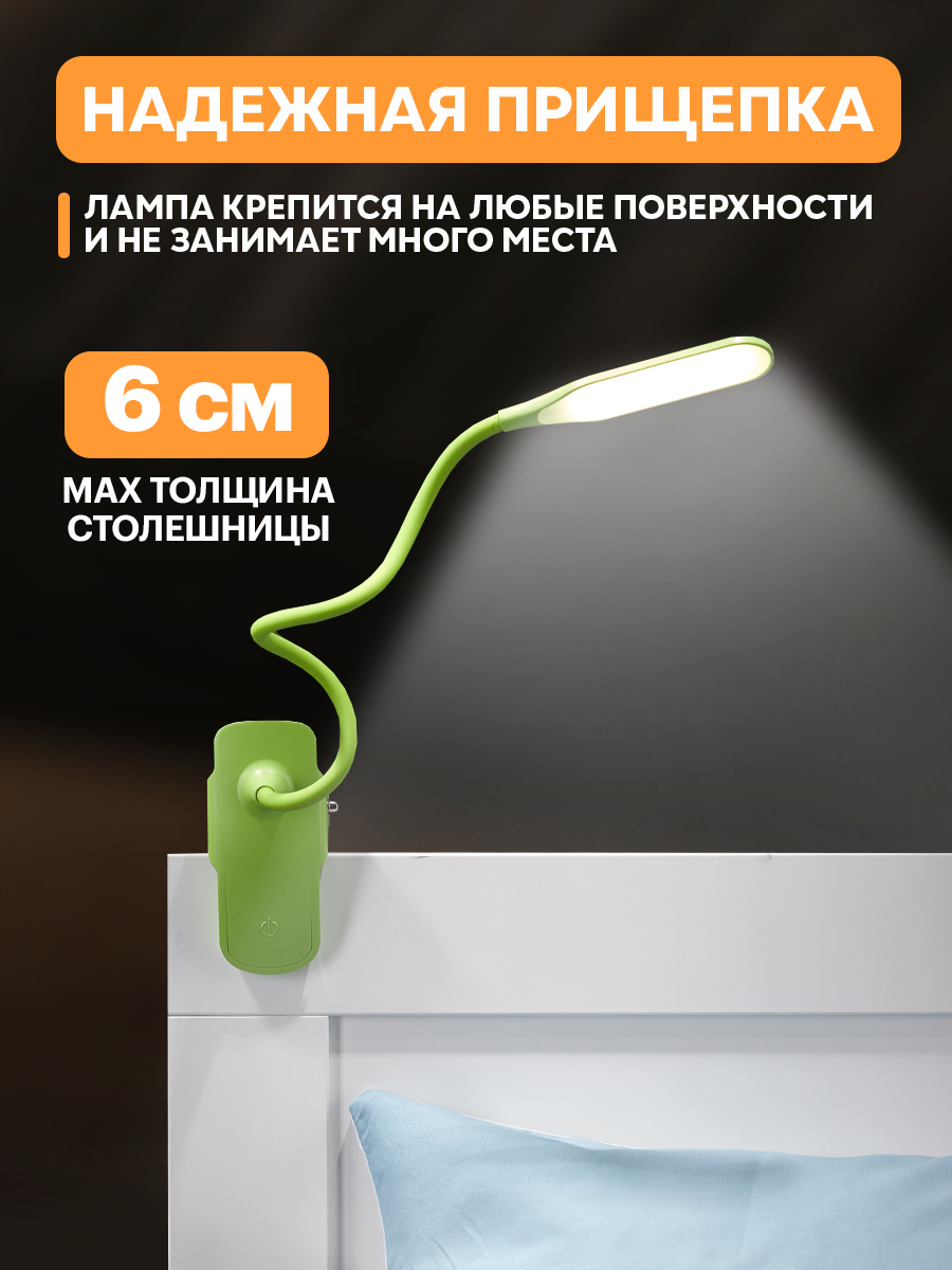 Лампа REXANT Click - фото 3