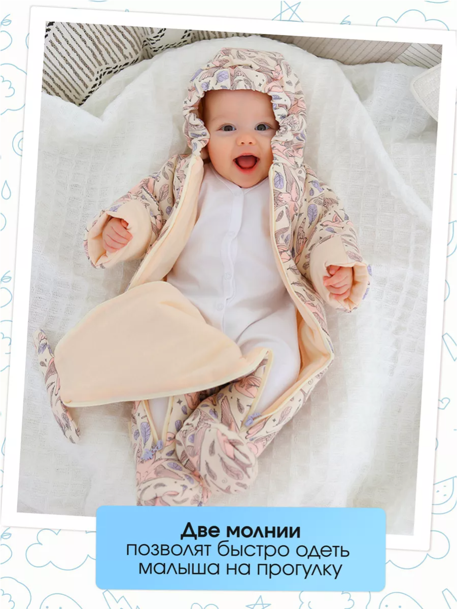Комбинезон babyglory T-002405 - фото 4