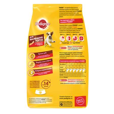 Корм для собак Pedigree для мелких пород с говядиной сухой 2.2кг