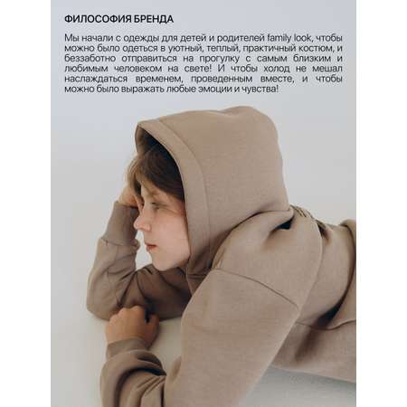 Костюм Evarte