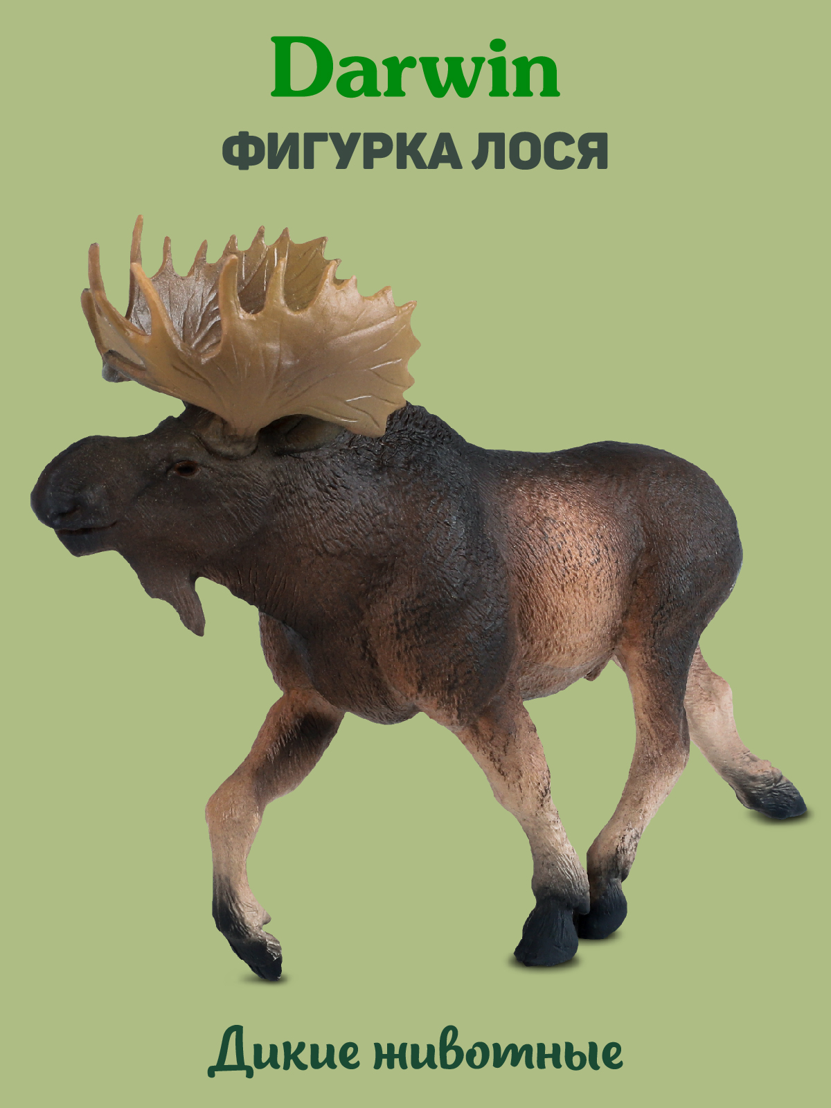 Фигурка DARWIN Животные Лось - фото 1