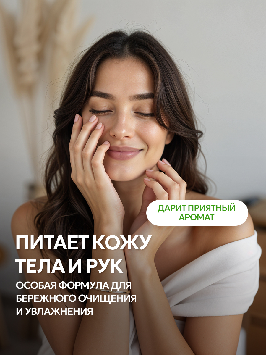 Мыло жидкое SEPTIVIT Детское Ромашка 5200 г 5000 мл - фото 3
