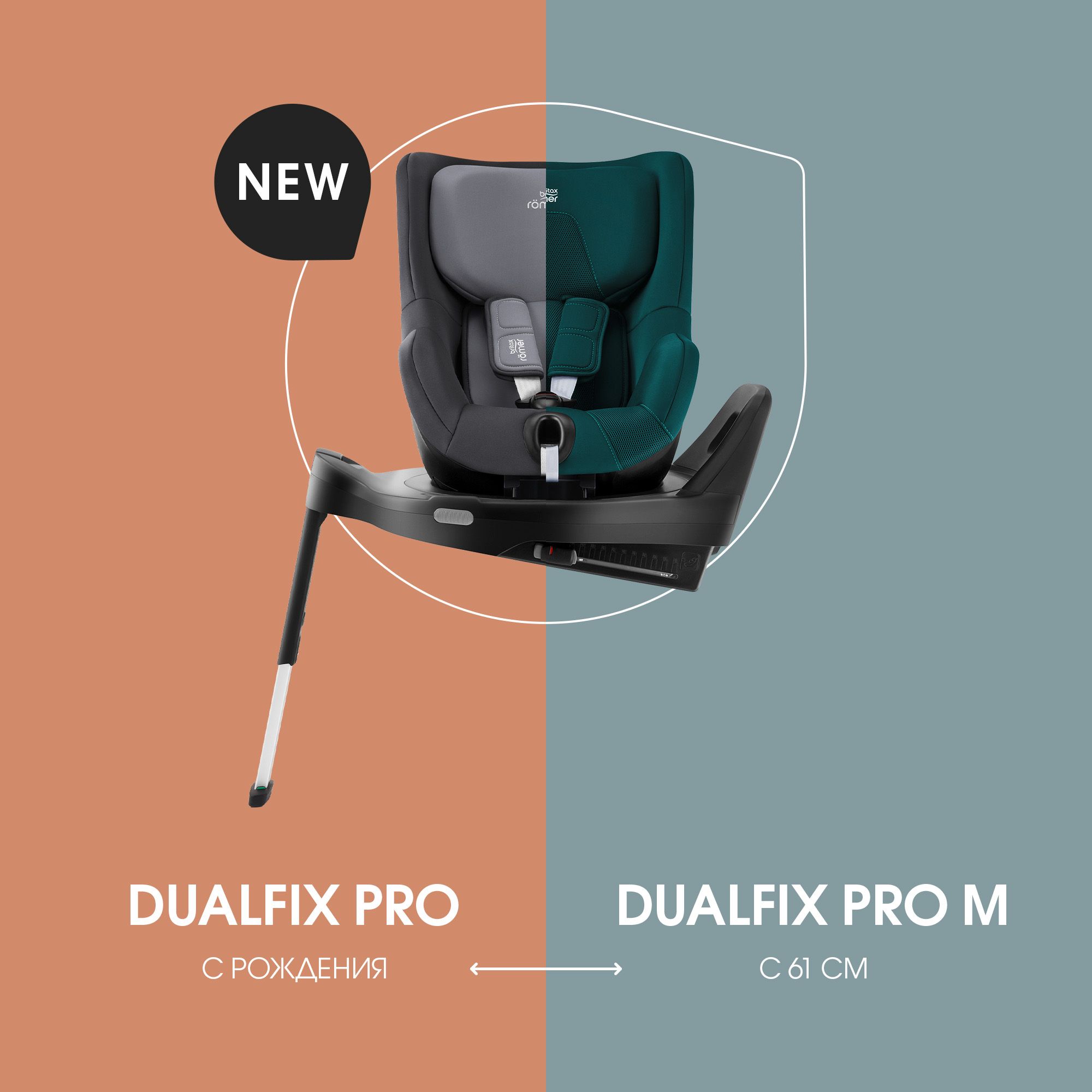 Автокресло Britax Roemer Dualfix Pro Midnight Grey Isofix 0+/1 (0-18 кг) серый - фото 14