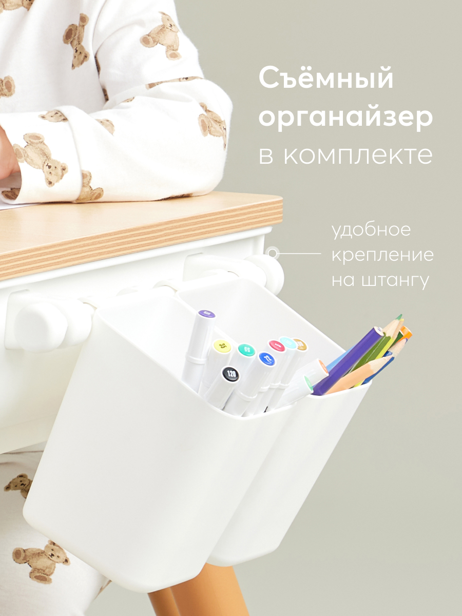 Комплект мебели Happy Baby LITEN стол и стул - фото 5