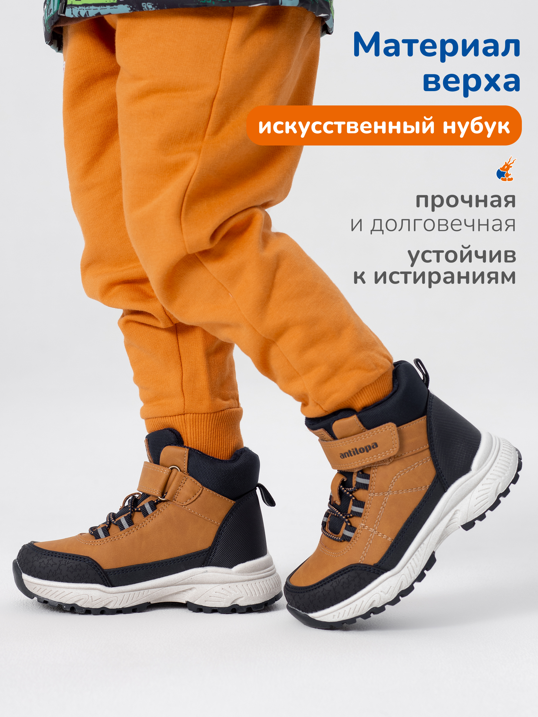 Ботинки Antilopa AL 16119 - фото 2