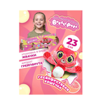 Мягкая игрушка BubblePops