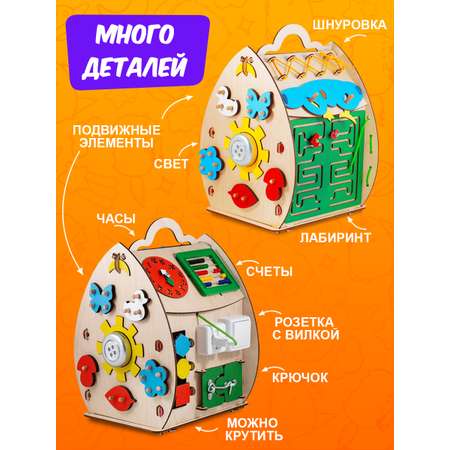 Игрушка Большой Слон бизиборд