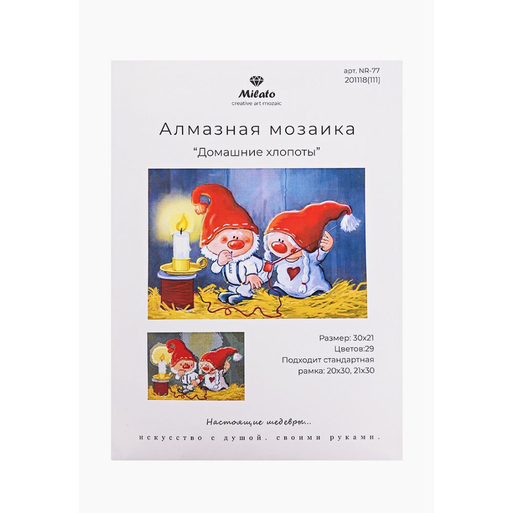 Алмазная мозаика Милато - фото 2