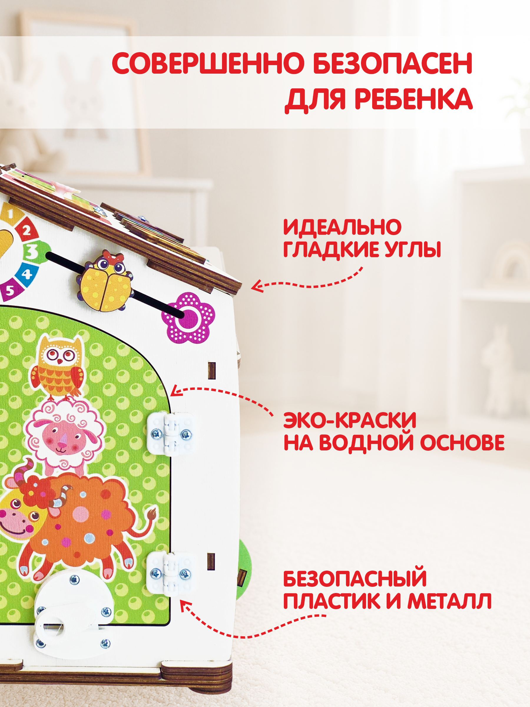 Игрушка tinimini бизиборд Совушка и Друзья - фото 3