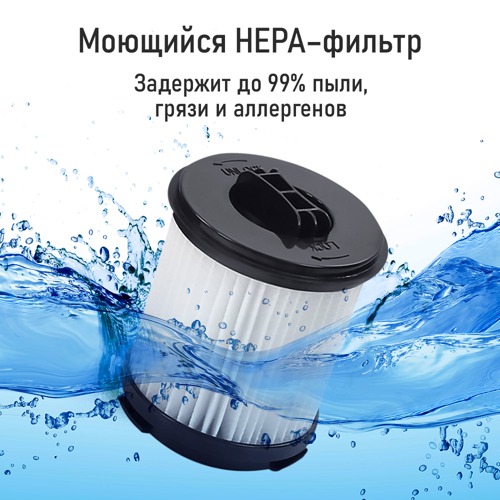 Пылесос ЦИКЛОН STINGRAY ST-VC4001A - фото 4