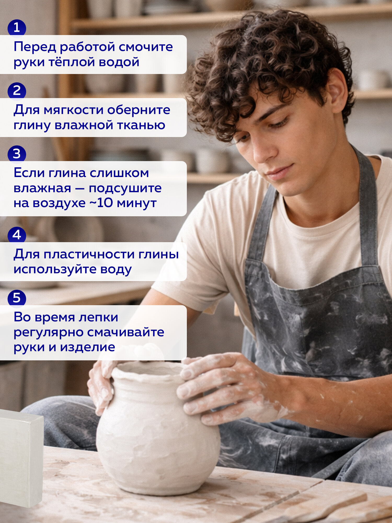 Глина Brauberg 500 г 1 цв. - фото 4