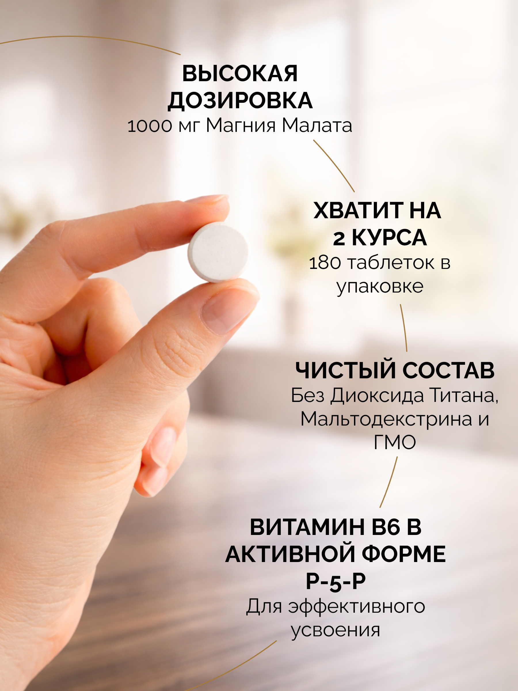Набор Астаксантин и Магний малат MedCraft Для молодости и энергии - фото 10