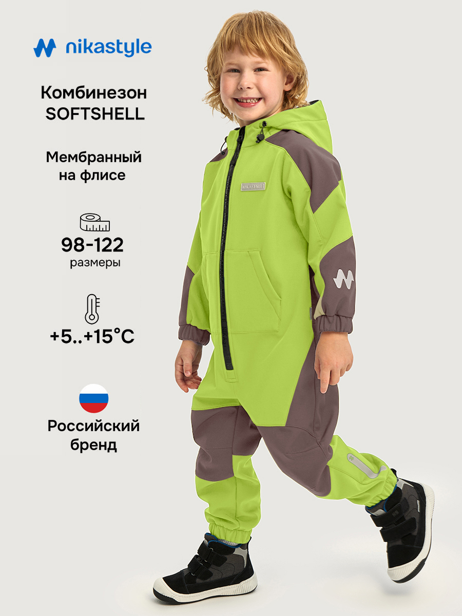 Комбинезон NIKASTYLE 8л15126 лайм/кофе - фото 2