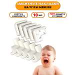 Накладка Beideli 100 шт.