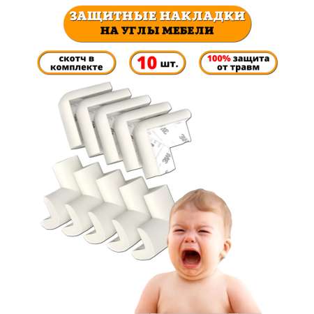 Накладка Beideli 100 шт.