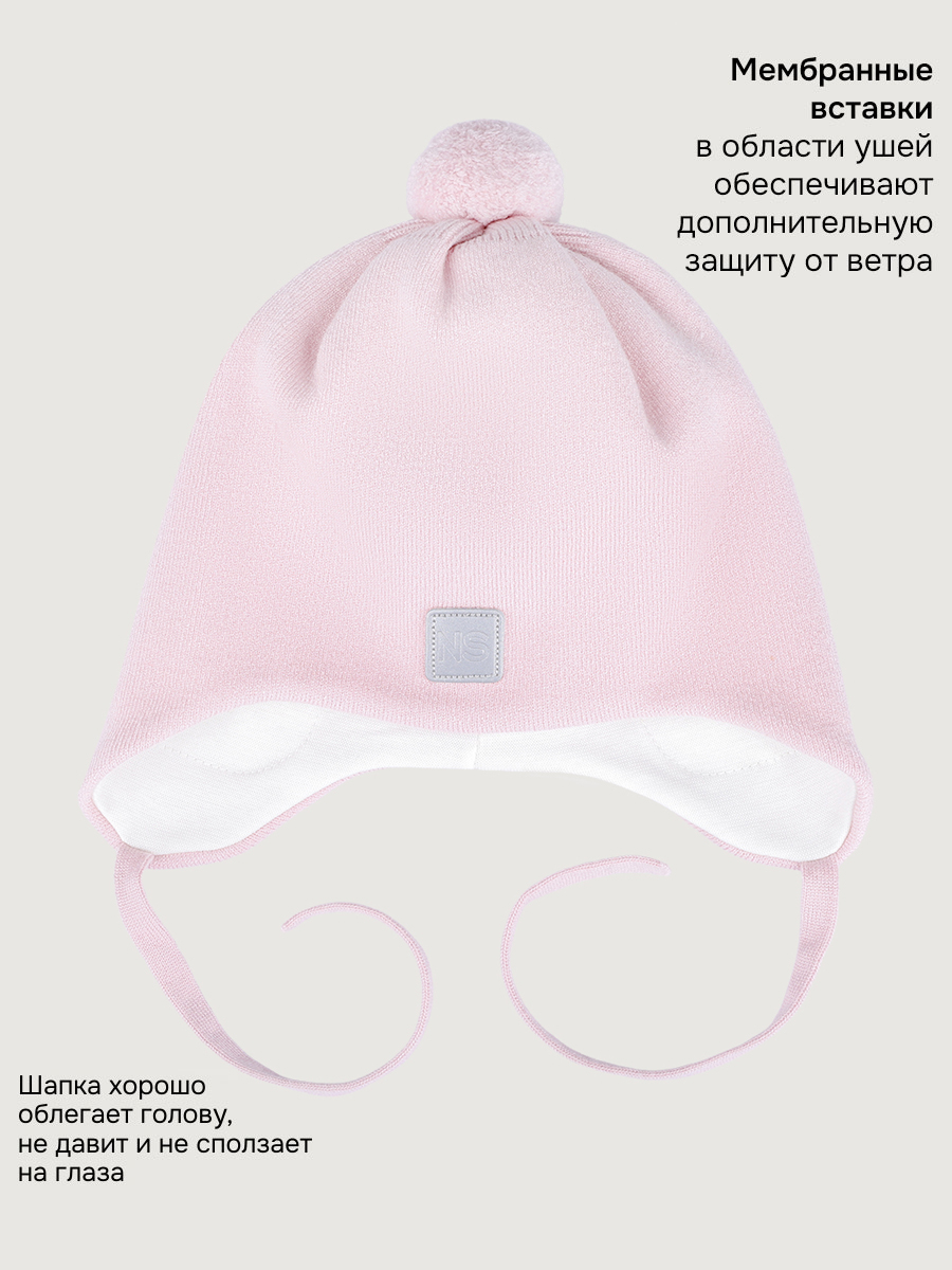 Шапка NIKASTYLE 11м20626 сакура - фото 5