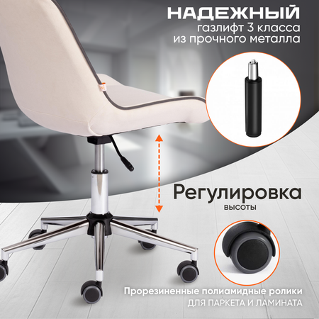 Компьютерное кресло TETCHAIR STYLE