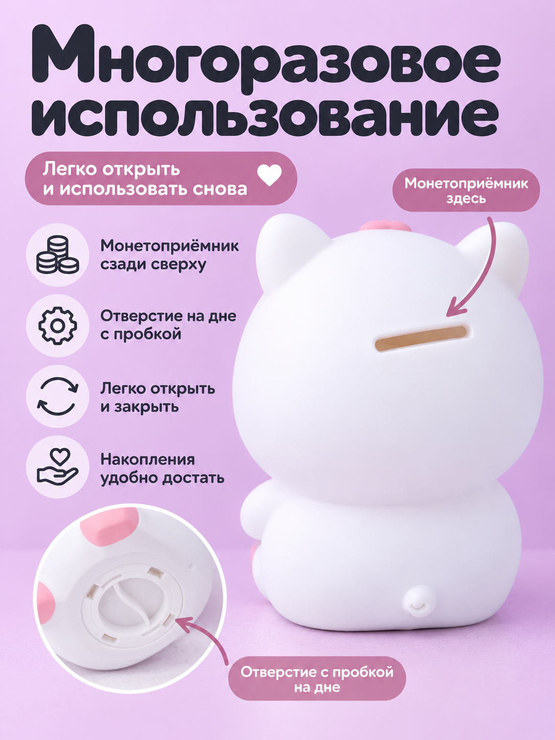 Копилка пластиковая iLikeGift Поросенок - фото 4