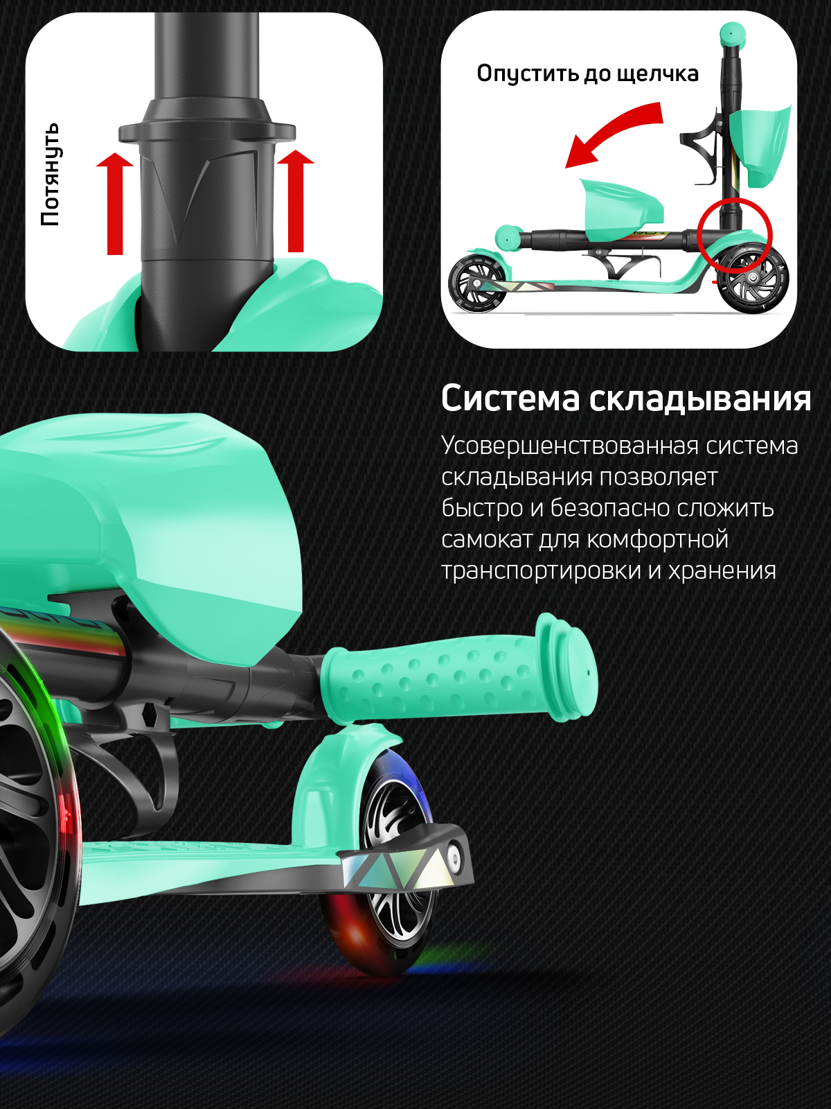 Самокат Buggy Boom трехколесный - фото 7