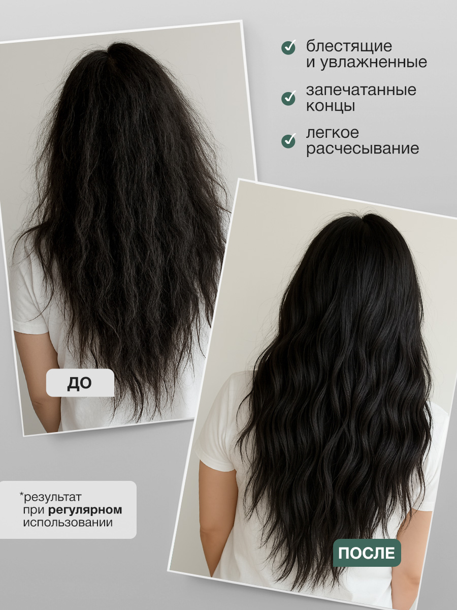 Крем-маска Tashe Professional 300 мл - фото 3