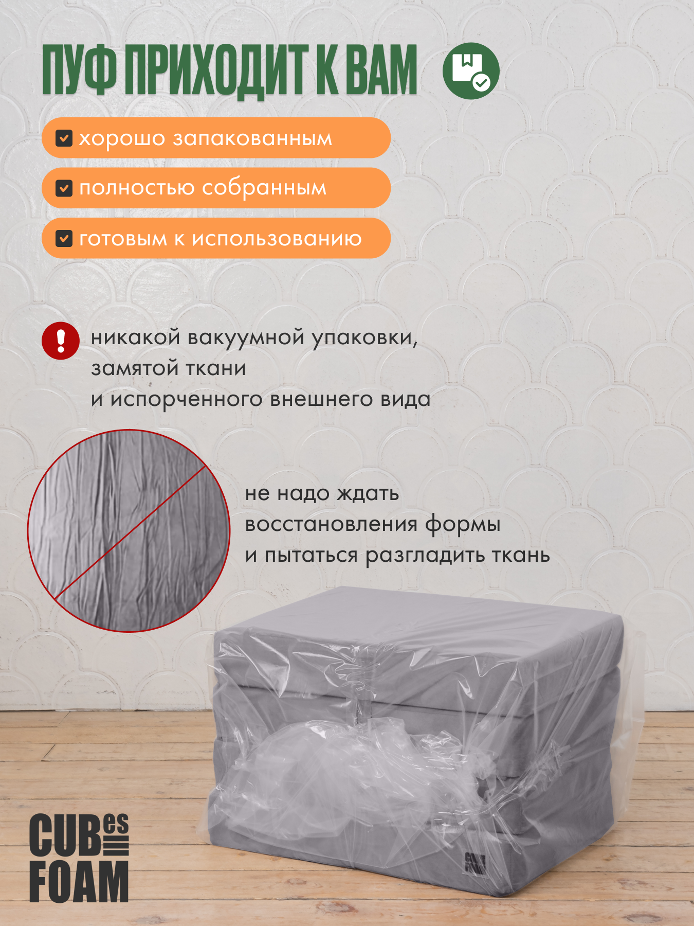 Пуф-матрас раскладной CUBes FOAM S серый флок - фото 6