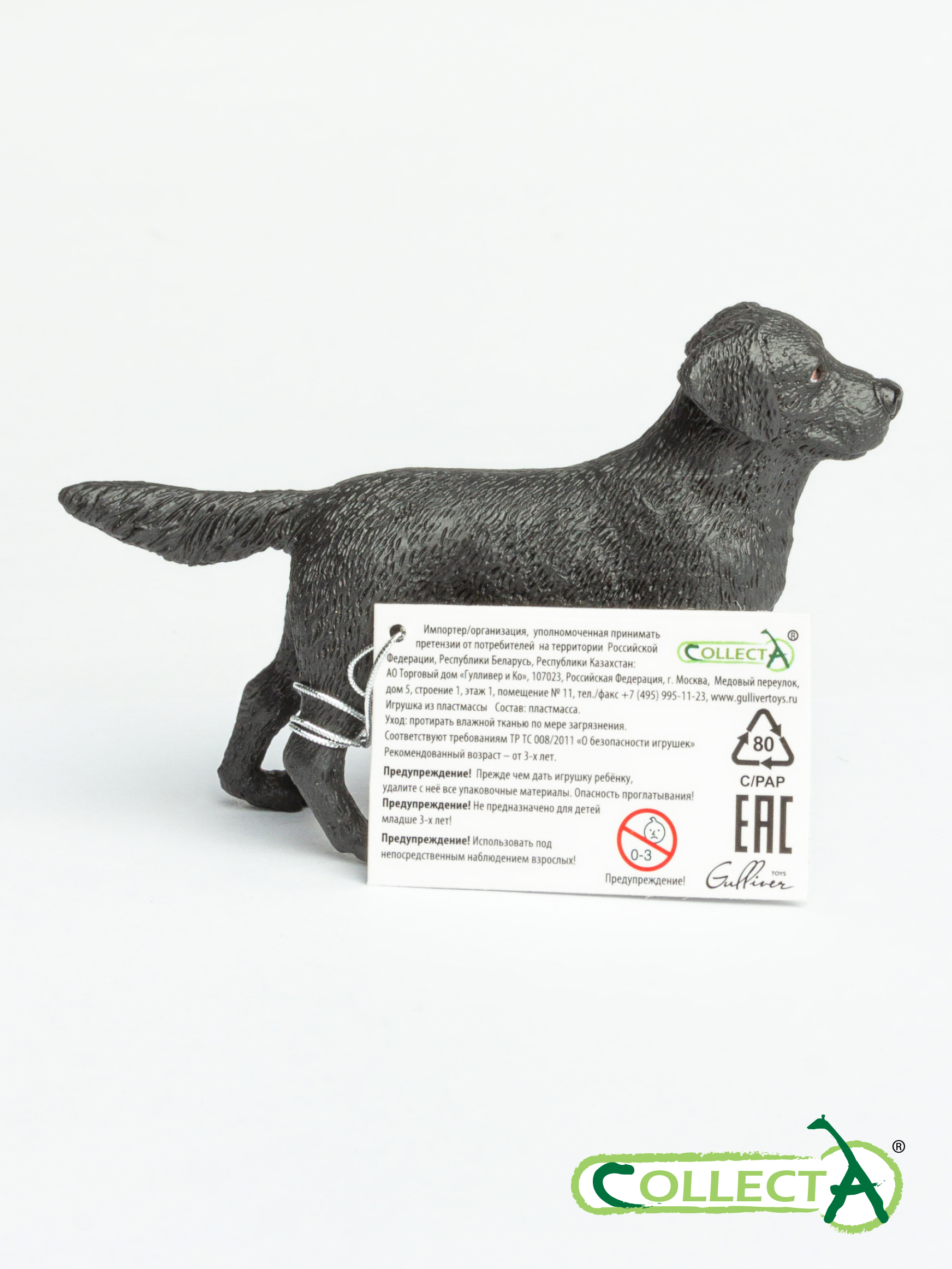 Фигурка Collecta - фото 10