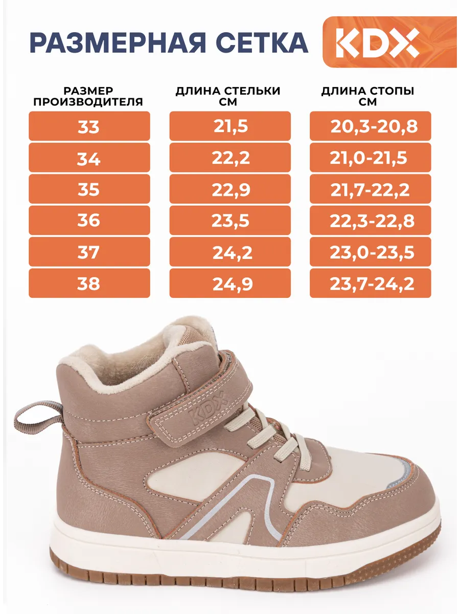 Ботинки KDX KL-09 beige - фото 4