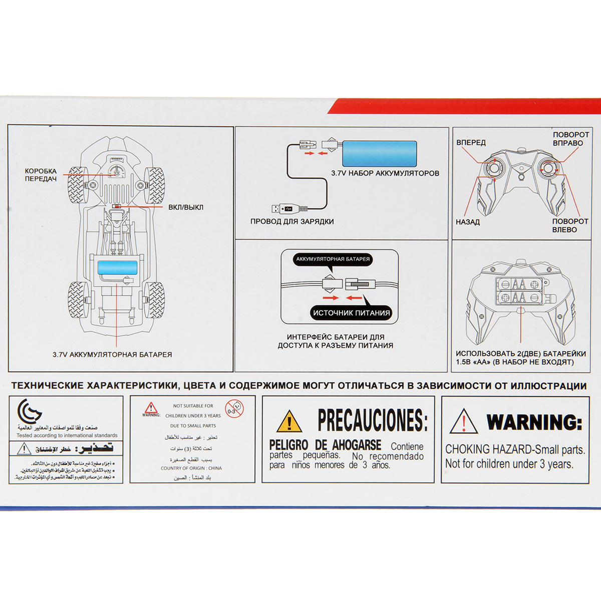Автомобиль РУ Veld Co ВАЗ 1:12 - фото 18
