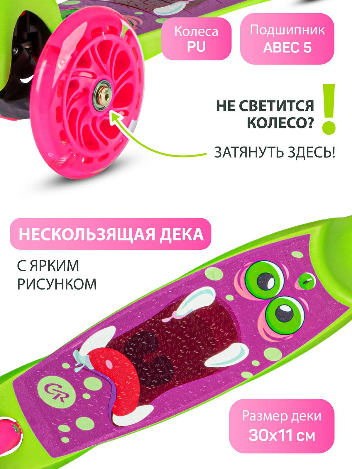 Самокат CITYRIDE трехколесный - фото 3
