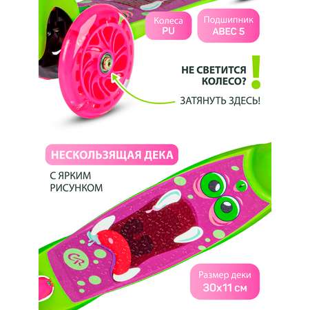 Самокат CITYRIDE трехколесный