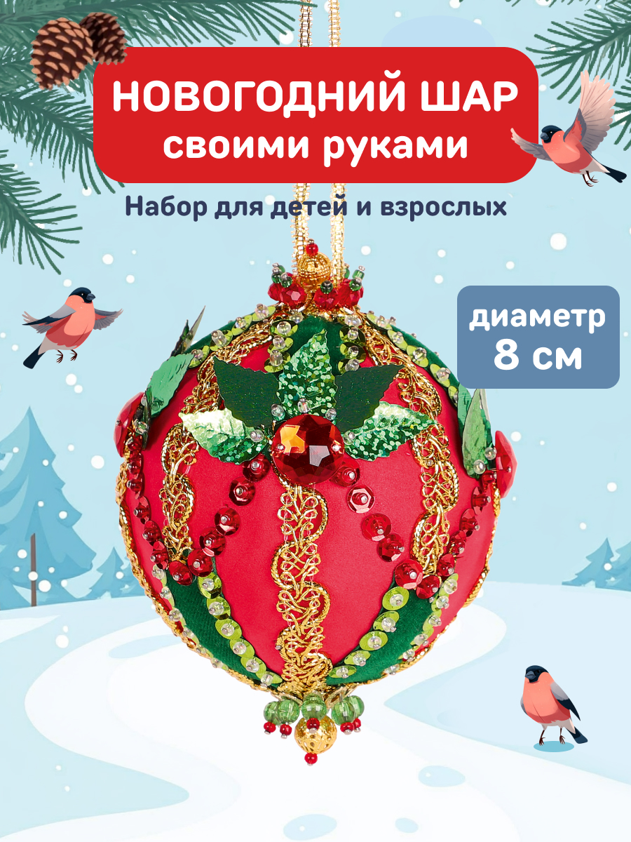 Набор для творчества Волшебная мастерская - фото 1