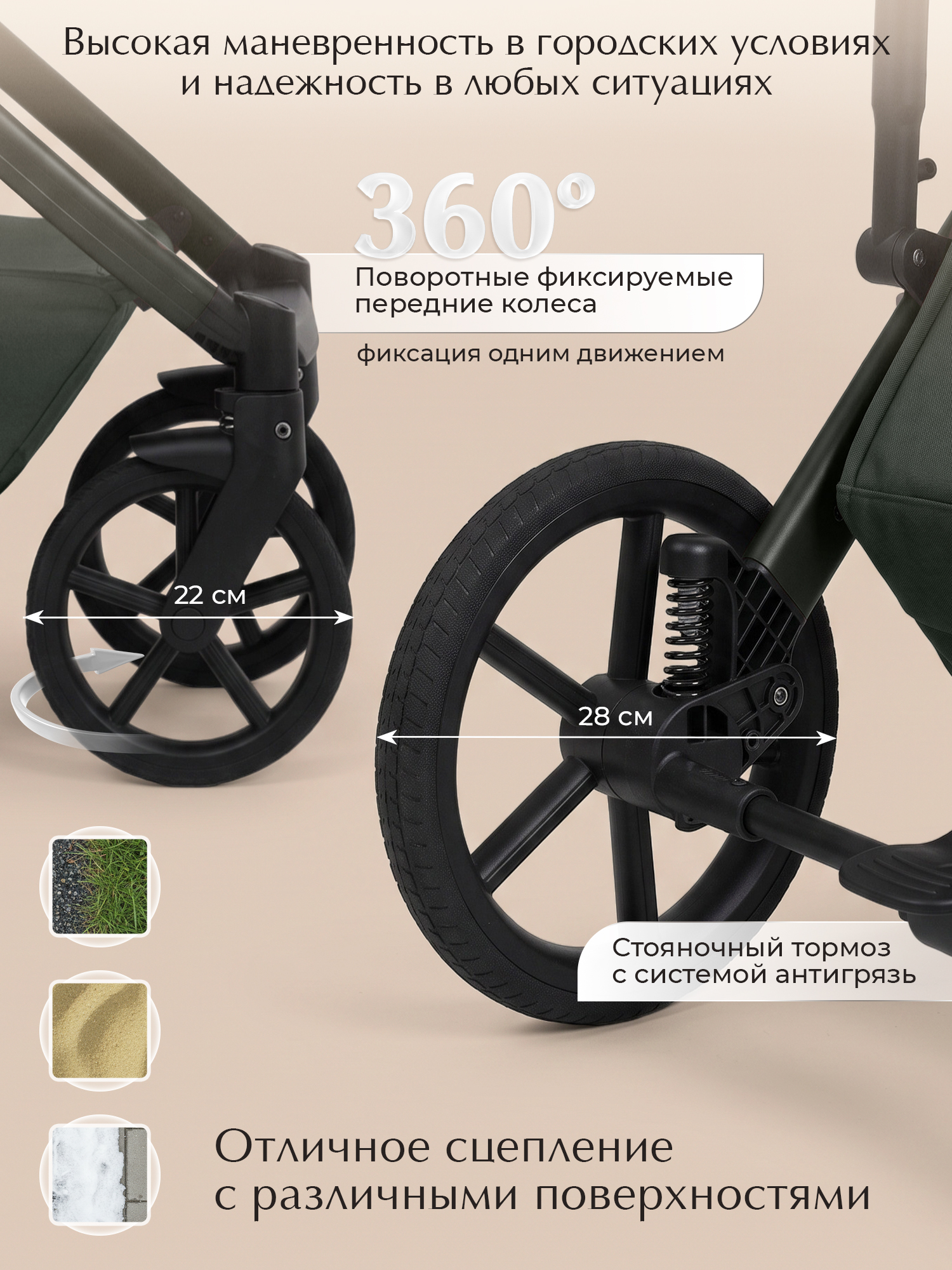 Коляска 2в1 Sweet Baby Dolce Forest Green зеленый - фото 12