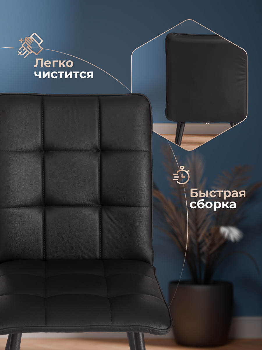 Стул TETCHAIR Bari LT экокожа черный - фото 7