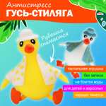 Сквиш Ball Masquerade в ассортименте
