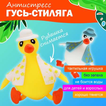 Сквиш Ball Masquerade в ассортименте