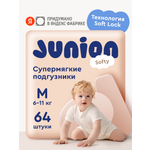 Подгузники Junion Softy M (6-11 кг) 64 шт.